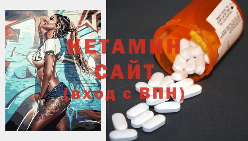 КЕТАМИН ketamine  дарнет шоп  маркетплейс состав  Белебей 