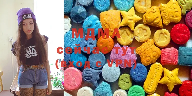 MDMA Molly  купить  сайты  Белебей 