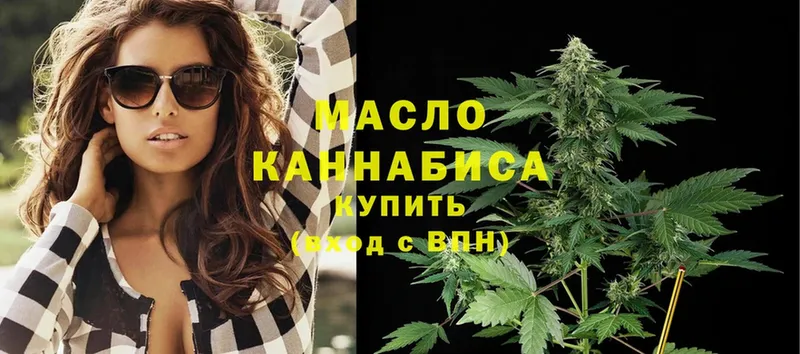 ТГК THC oil  Белебей 